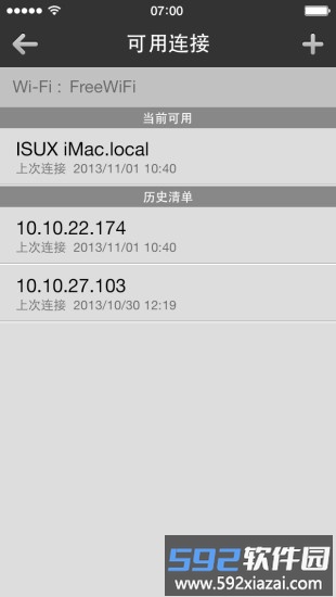 psplay安卓版截图4