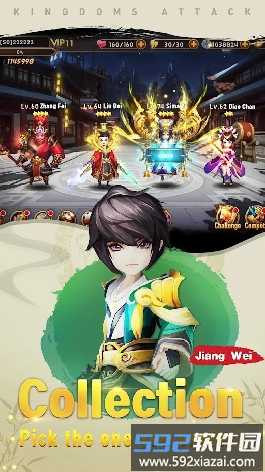 王国进攻游戏截图3