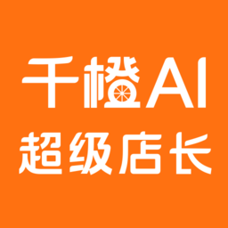 千橙掌柜营销软件