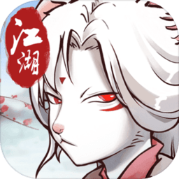 动物江湖游戏 动物江湖游戏