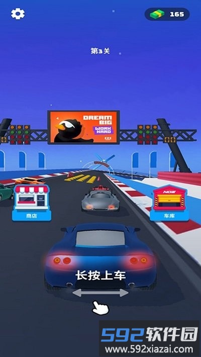 完美赛车游戏截图4