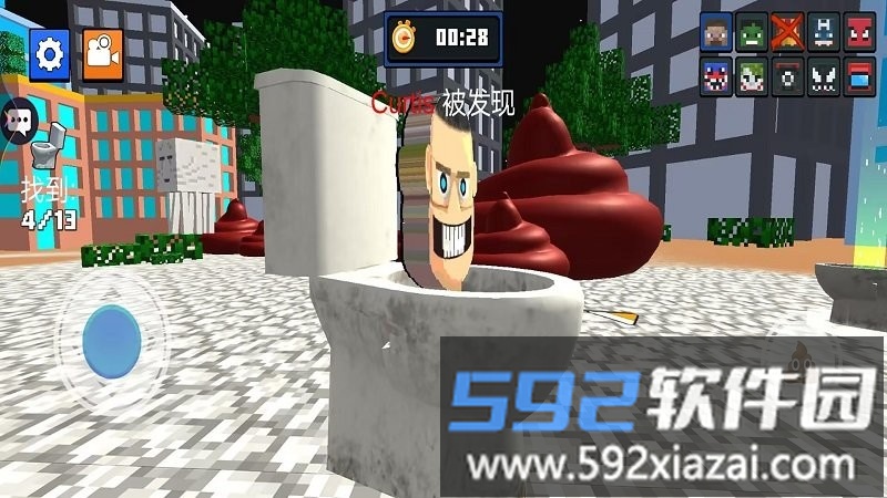 便便大作战官方版截图1