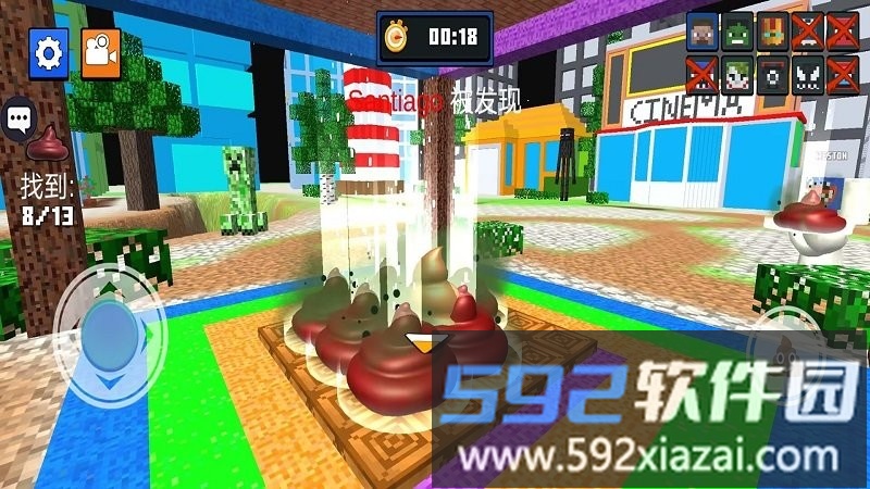 便便大作战官方版截图3