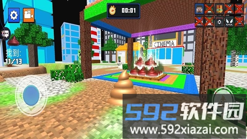 便便大作战官方版截图4