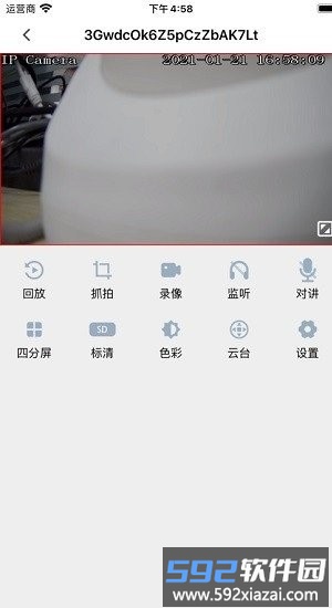 ai联想监控截图1