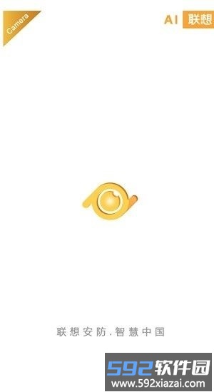 ai联想监控截图2