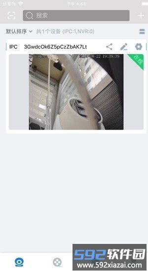 ai联想监控截图3