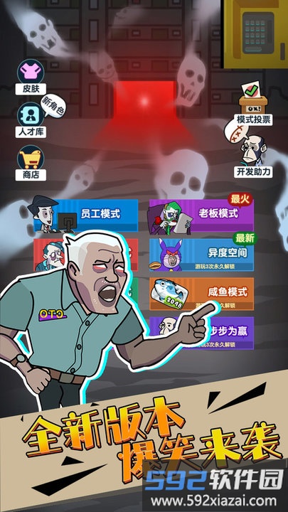 同学躲猫猫最新版截图1