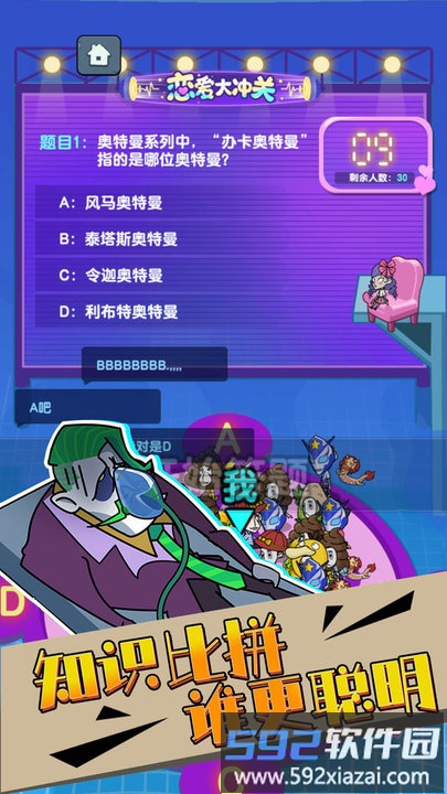 同学躲猫猫最新版截图2