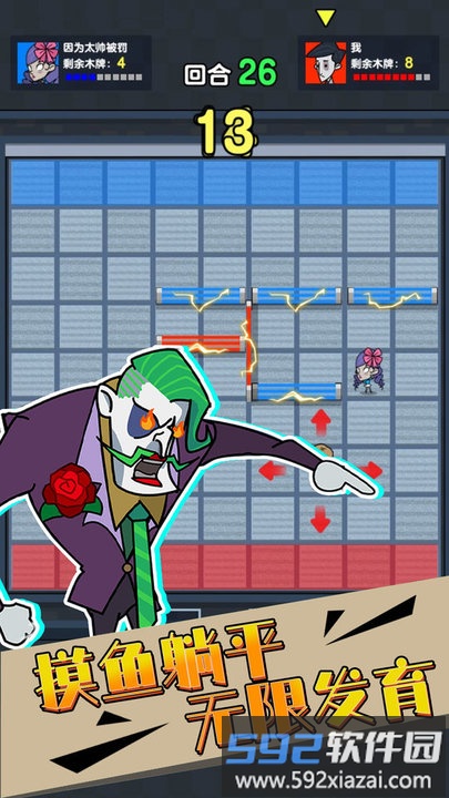 同学躲猫猫最新版截图3