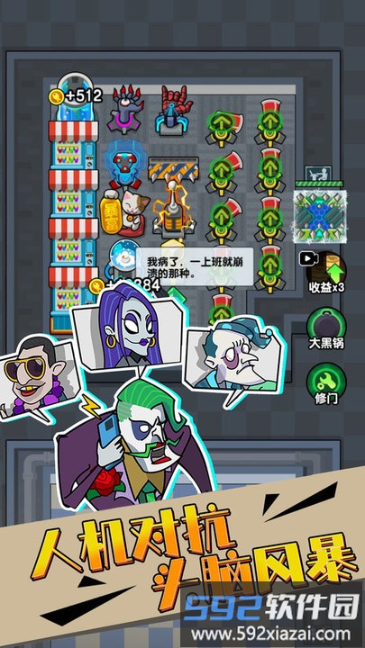 同学躲猫猫最新版截图4