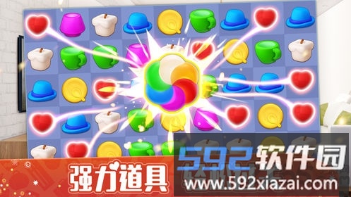 冲呀大设计师游戏截图1