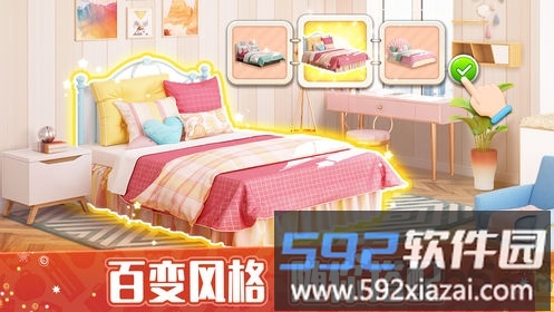 冲呀大设计师游戏截图2