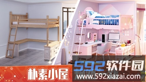 冲呀大设计师游戏截图3