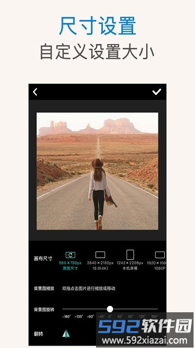 ps抠图秀app截图4