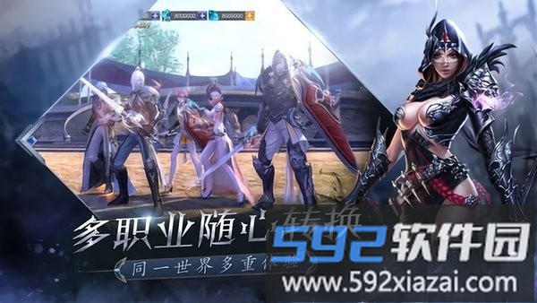 魔灵公约最新版截图1