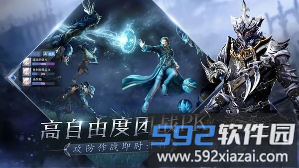 魔灵公约最新版截图2