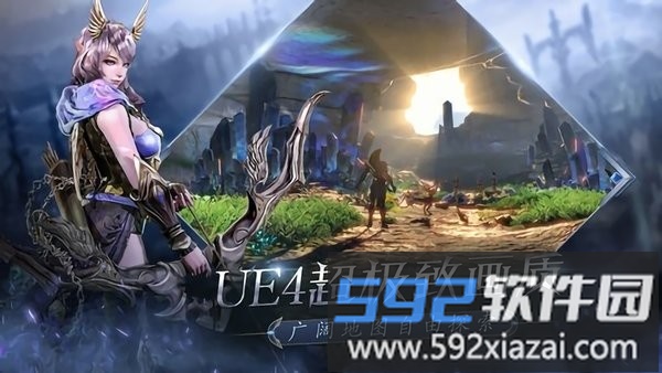 魔灵公约最新版截图4