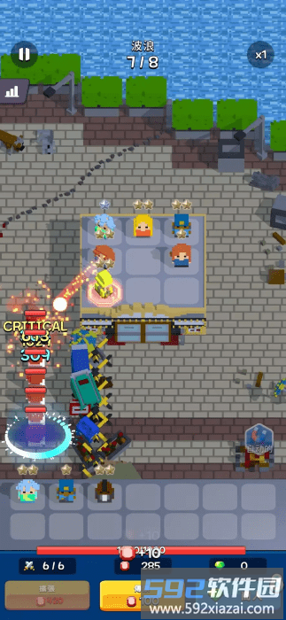 合并防御生存游戏截图1