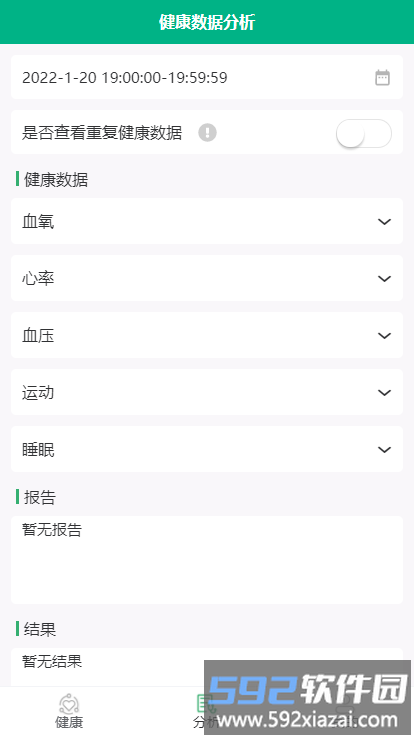 广昀星ghp软件截图1