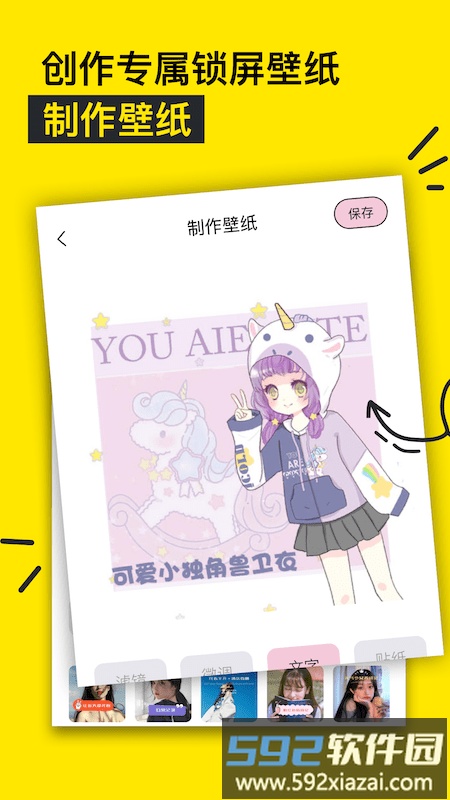 个性头像图片2025最新版截图2