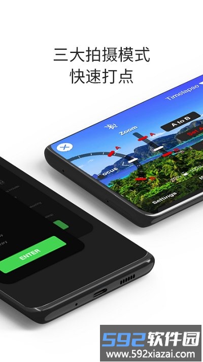 ifootagemoco软件截图2