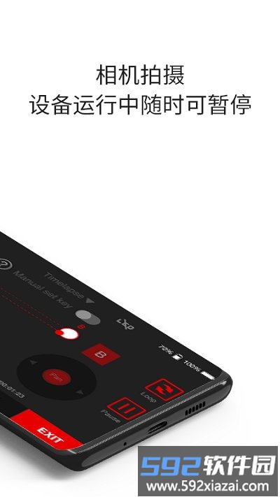 ifootagemoco软件截图4