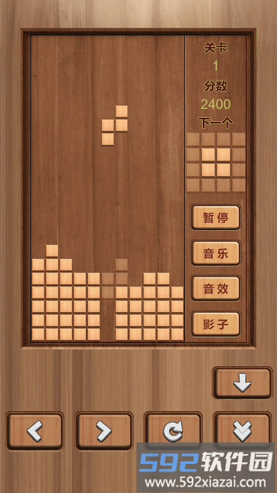 木头俄罗斯方块官方版截图3
