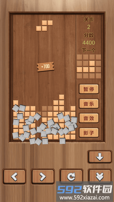 木头俄罗斯方块官方版截图4