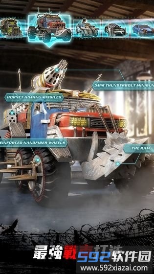 守望黎明老版本截图1