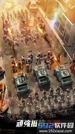 守望黎明老版本截图2