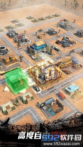 守望黎明老版本截图3