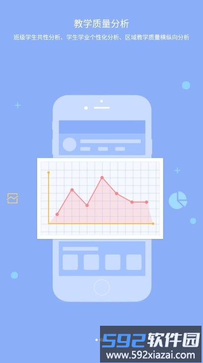 西南大学附中校园版app截图4