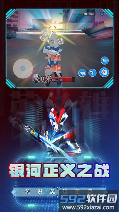 超级英雄变身模拟游戏截图4