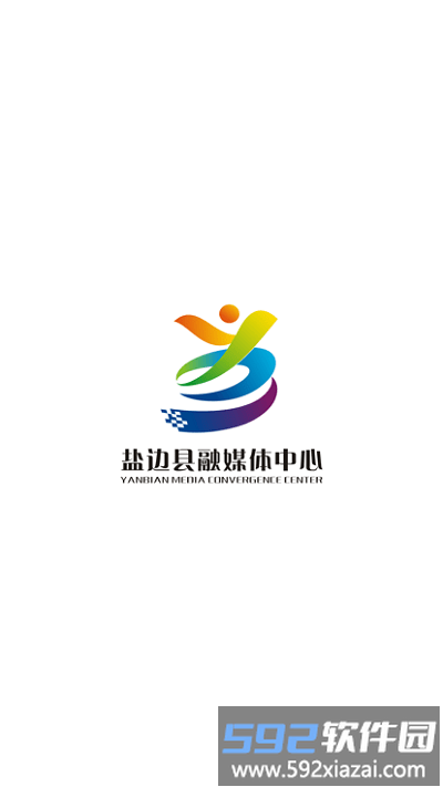 盐边融媒体中心截图2