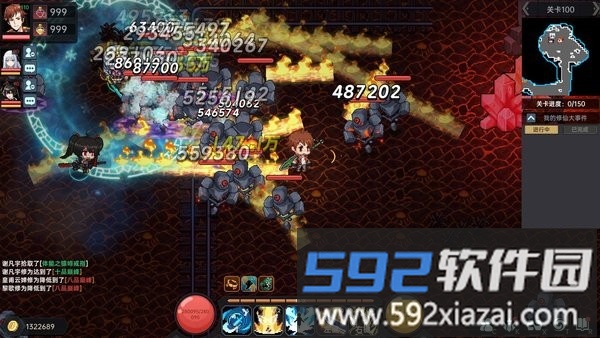 我在地球修仙有系统手游截图1