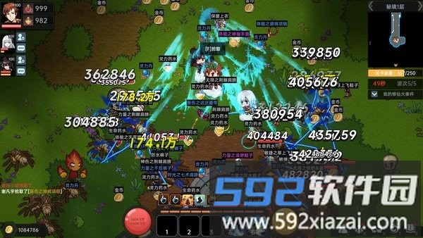 我在地球修仙有系统手游截图4