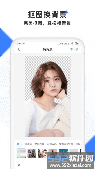 极简去水印最新版截图1
