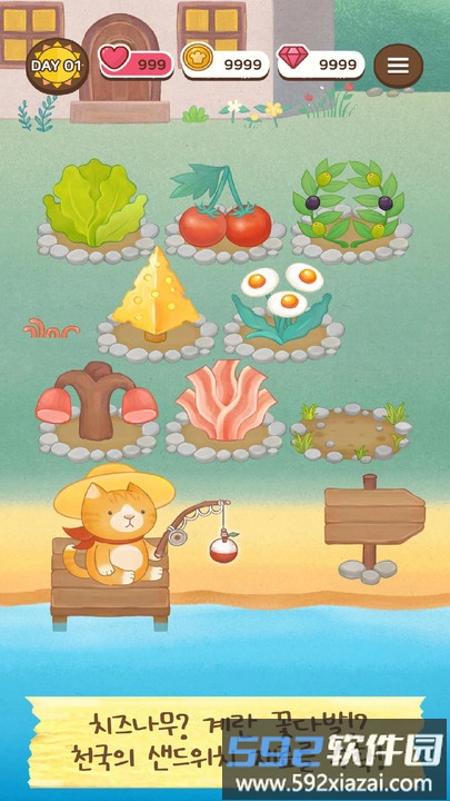 小动物咖啡馆手机版截图1