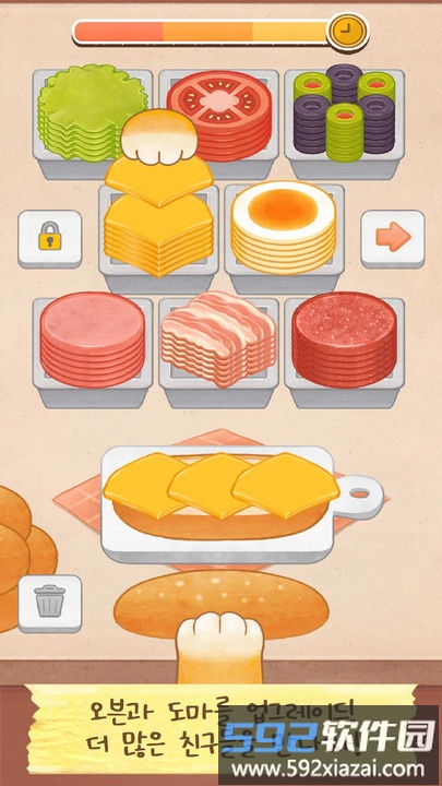 小动物咖啡馆手机版截图3