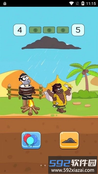 帮他逃跑2游戏截图2