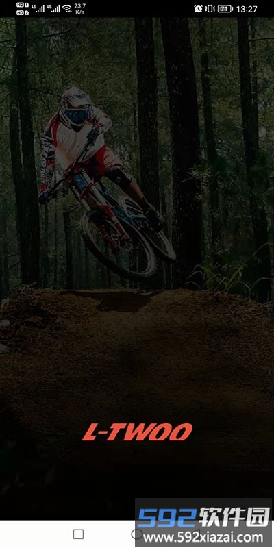 蓝图电变app截图1