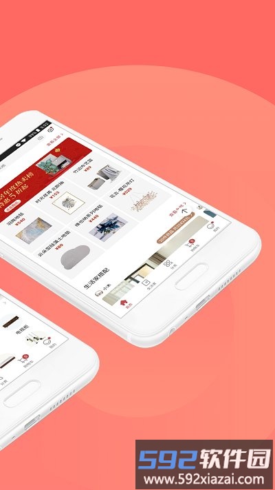 我在家手机版截图2