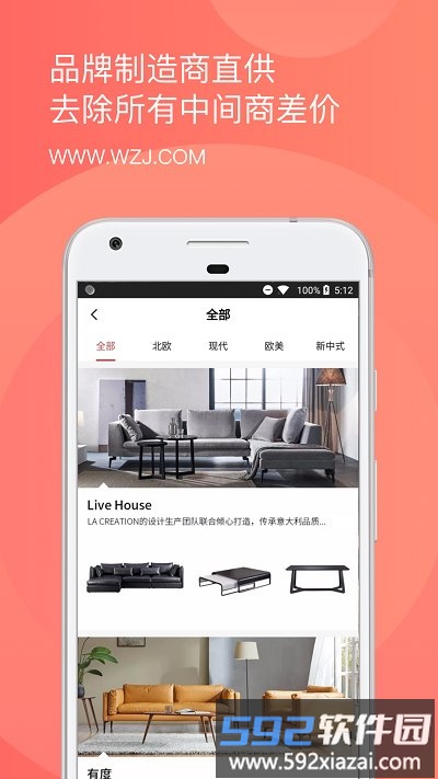 我在家手机版截图3