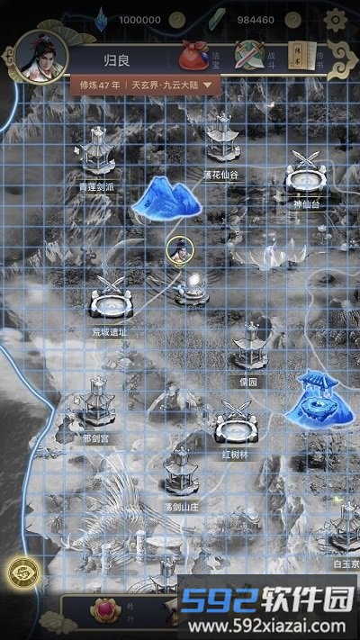 三界修仙志taptap手游截图3