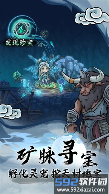 大梦道心录手游截图2