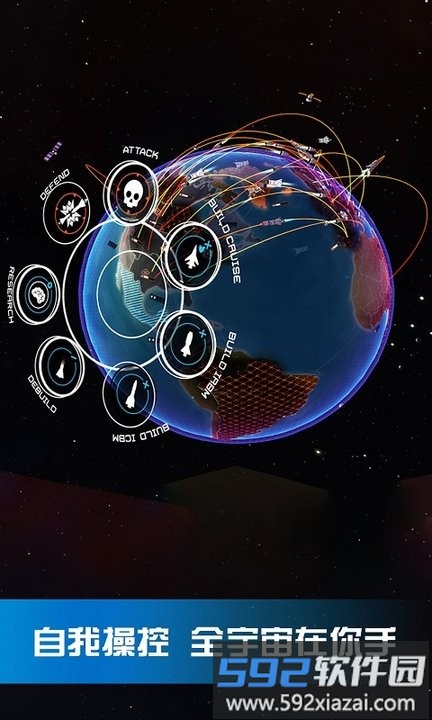 口袋里的宇宙2022最新版截图1