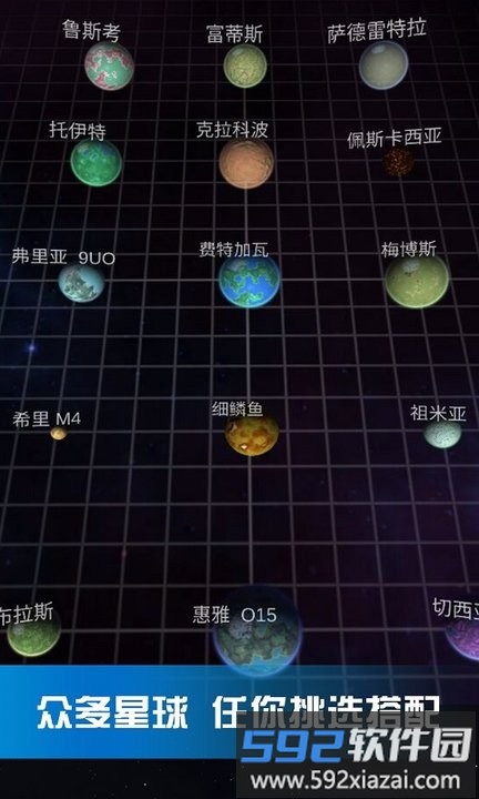 口袋里的宇宙2022最新版截图3