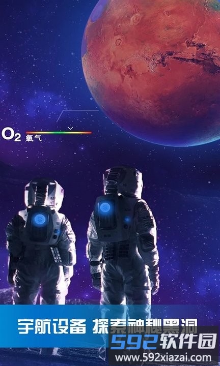 口袋里的宇宙2022最新版截图4