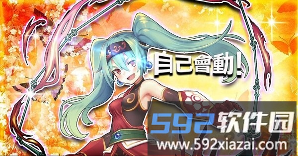 放置少女国际版截图2